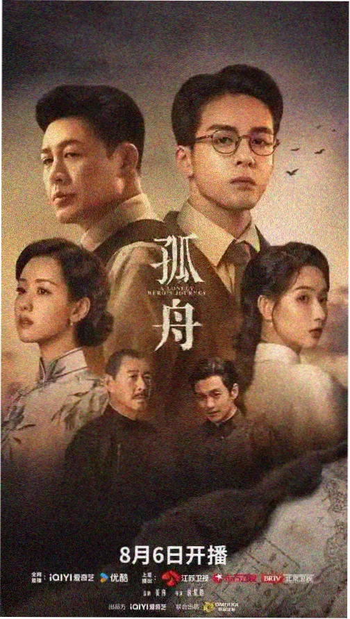 科幻巨制 在线观看h视频