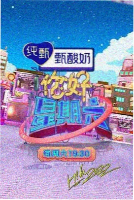 在线观看h视频·喜剧之王