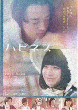爱情故事 在线观看h视频